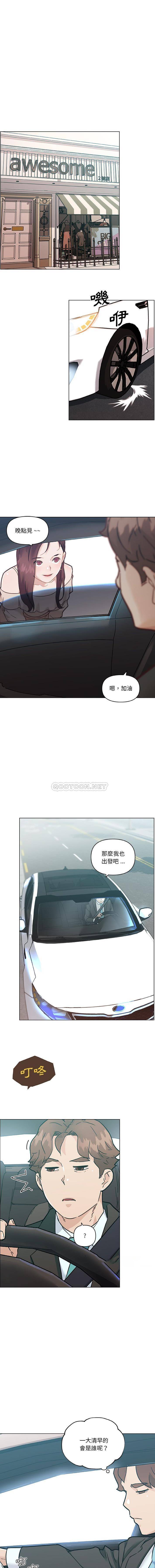 [韩国漫画] 恋你如初恋 剧情,巨乳大奶#[16P]-3