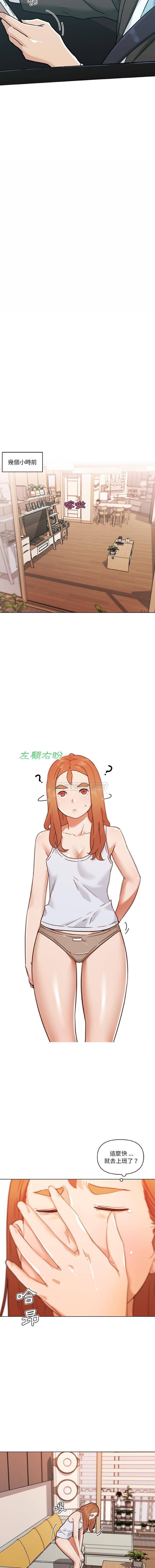 [韩国漫画] 恋你如初恋 剧情,巨乳大奶#[16P]-4