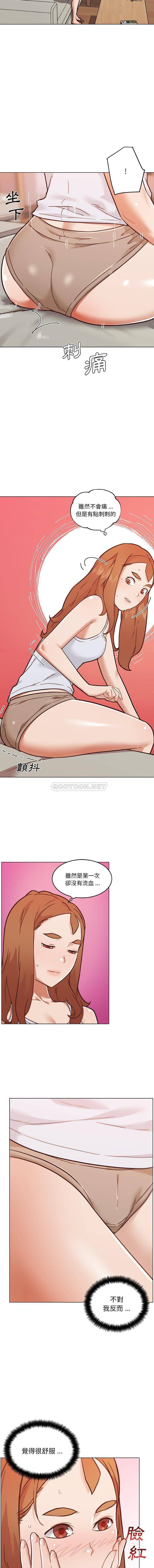 [韩国漫画] 恋你如初恋 剧情,巨乳大奶#[16P]-5