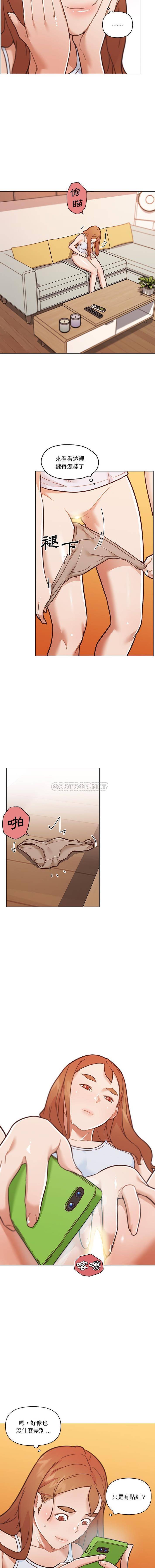 [韩国漫画] 恋你如初恋 剧情,巨乳大奶#[16P]-6