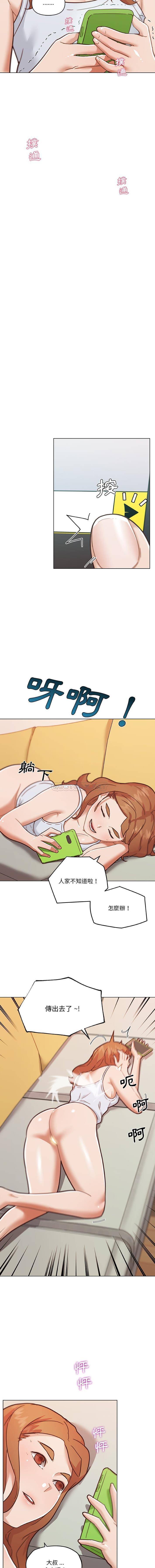 [韩国漫画] 恋你如初恋 剧情,巨乳大奶#[16P]-8