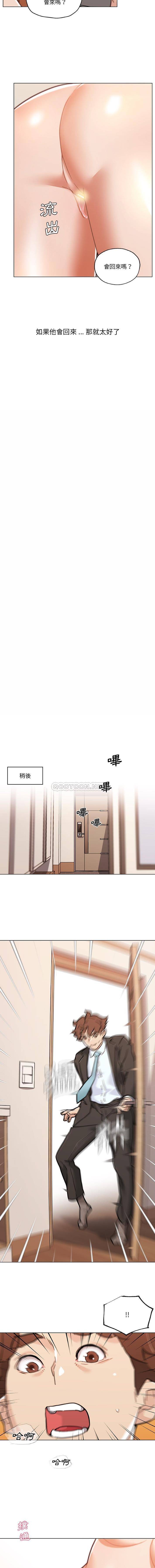 [韩国漫画] 恋你如初恋 剧情,巨乳大奶#[16P]-9