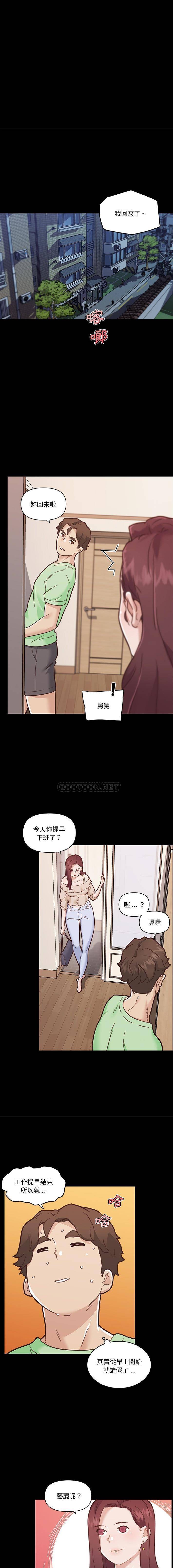 [韩国漫画] 恋你如初恋 剧情,巨乳大奶#[16P]-12