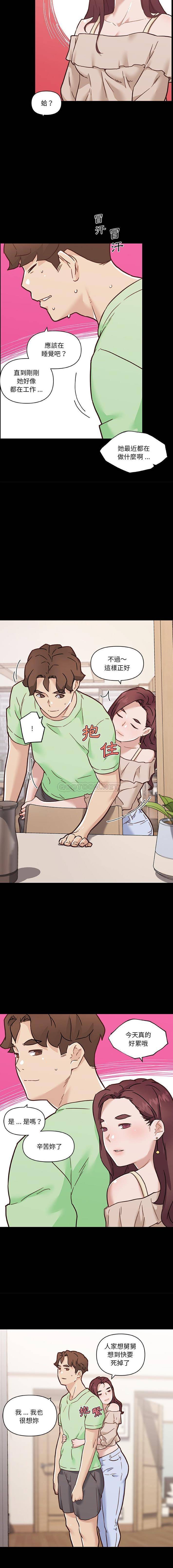 [韩国漫画] 恋你如初恋 剧情,巨乳大奶#[16P]-13