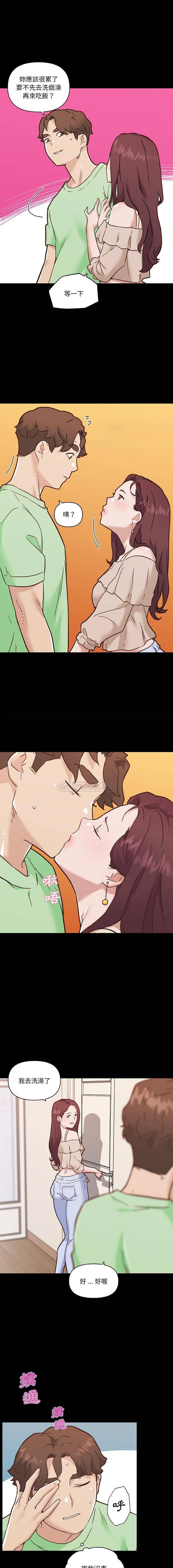 [韩国漫画] 恋你如初恋 剧情,巨乳大奶#[16P]-14