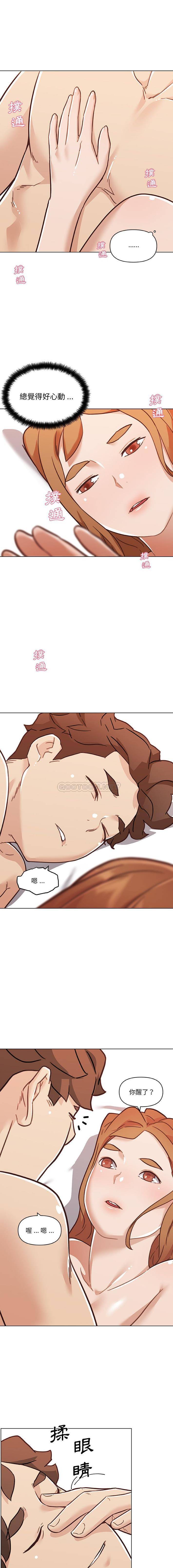 [韩国漫画] 恋你如初恋 剧情,巨乳大奶#[16P]-6