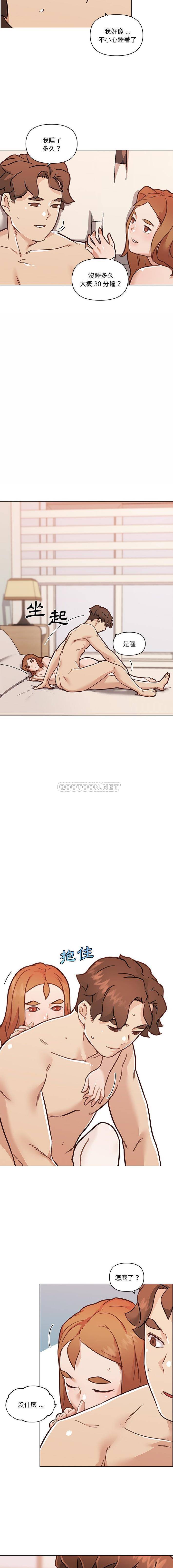 [韩国漫画] 恋你如初恋 剧情,巨乳大奶#[16P]-7