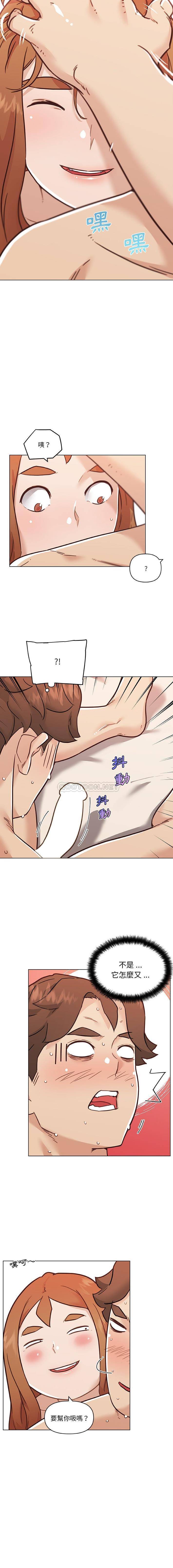 [韩国漫画] 恋你如初恋 剧情,巨乳大奶#[16P]-9