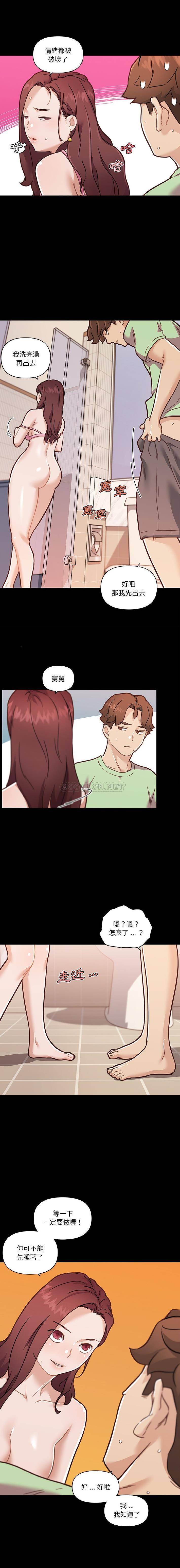 [韩国漫画] 恋你如初恋 剧情,巨乳大奶#[16P]-10