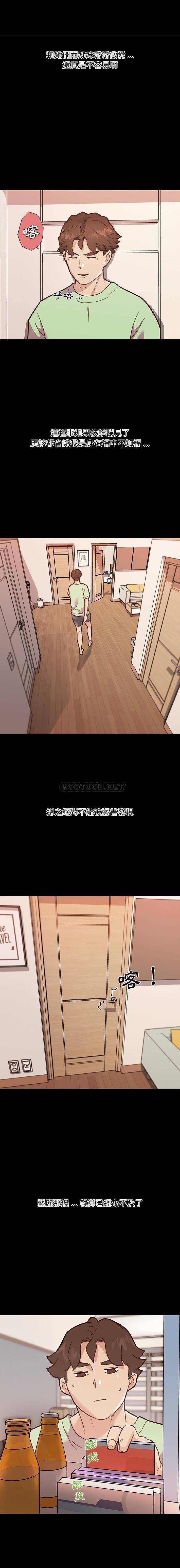 [韩国漫画] 恋你如初恋 剧情,巨乳大奶#[16P]-11