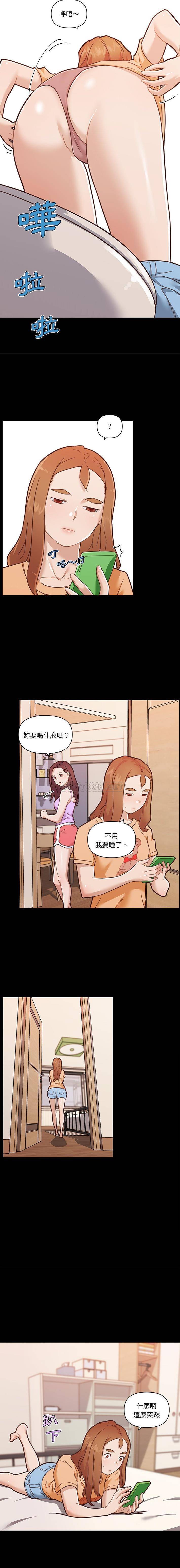 [韩国漫画] 恋你如初恋 剧情,巨乳大奶#[16P]-13