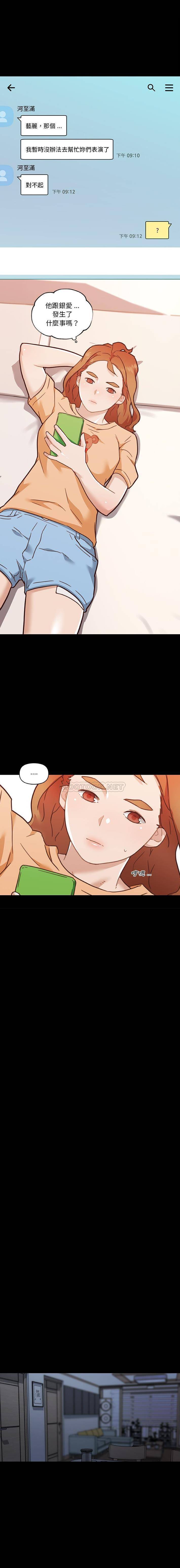 [韩国漫画] 恋你如初恋 剧情,巨乳大奶#[16P]-14