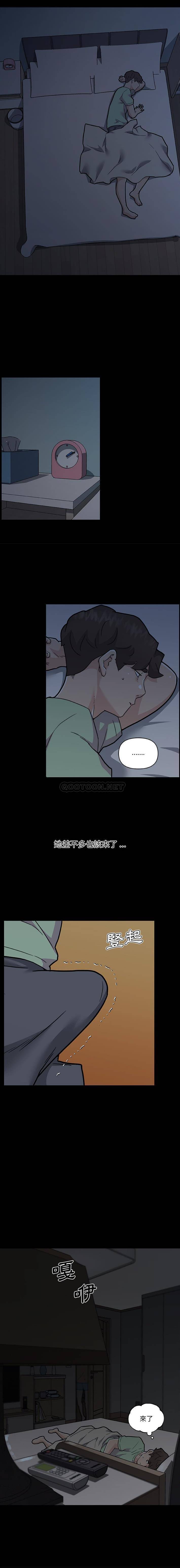 [韩国漫画] 恋你如初恋 剧情,巨乳大奶#[16P]-15