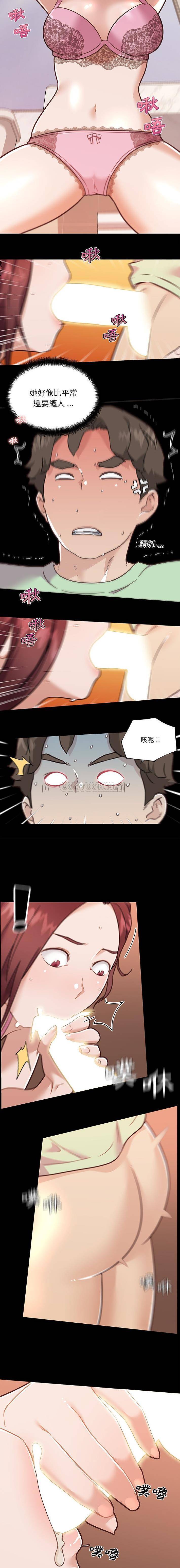 [韩国漫画] 恋你如初恋 剧情,巨乳大奶#[16P]-4