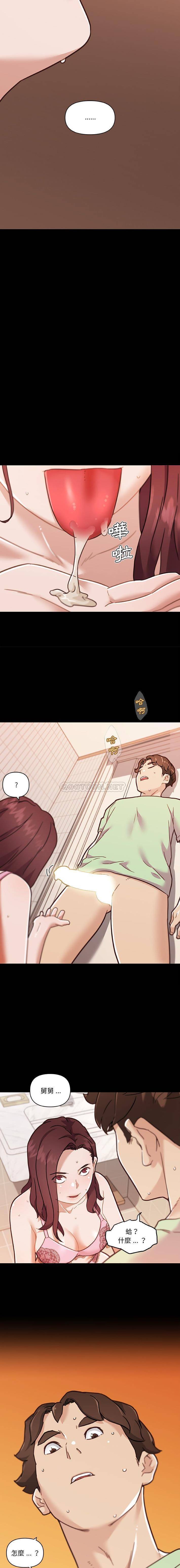 [韩国漫画] 恋你如初恋 剧情,巨乳大奶#[16P]-5