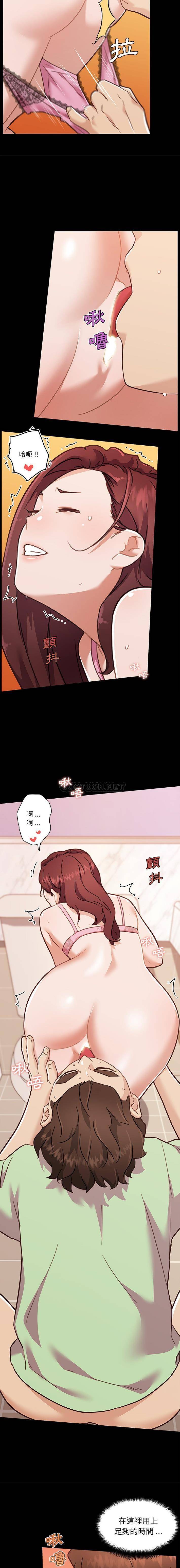 [韩国漫画] 恋你如初恋 剧情,巨乳大奶#[16P]-7