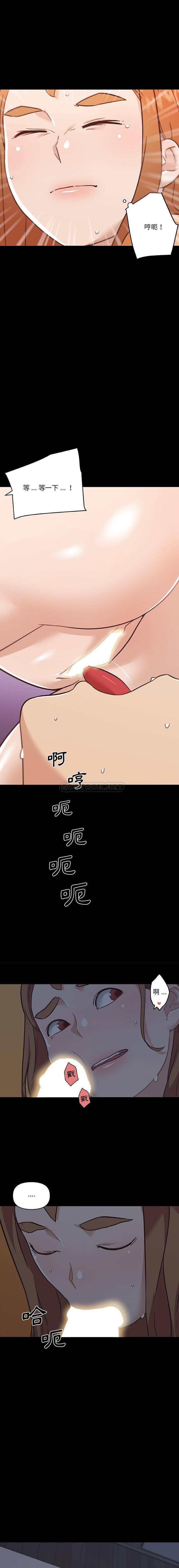 [韩国漫画] 恋你如初恋 剧情,巨乳大奶#[16P]-11
