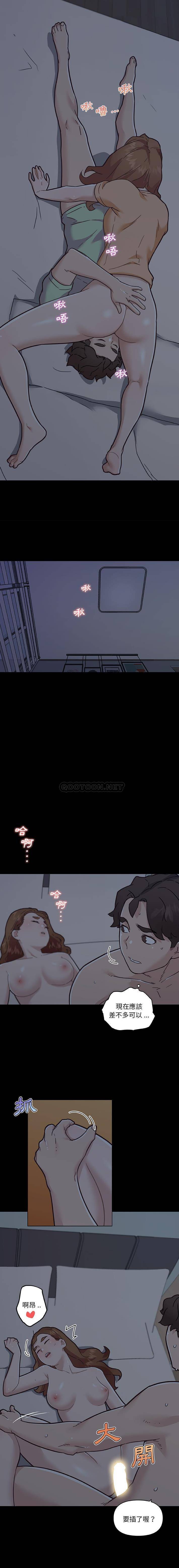 [韩国漫画] 恋你如初恋 剧情,巨乳大奶#[16P]-12