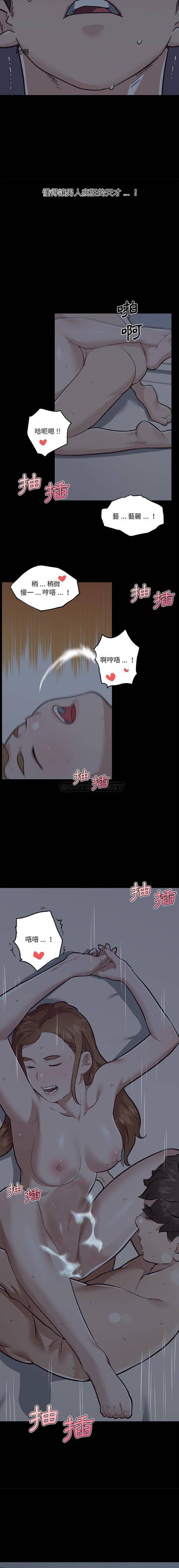 [韩国漫画] 恋你如初恋 剧情,巨乳大奶#[16P]-15