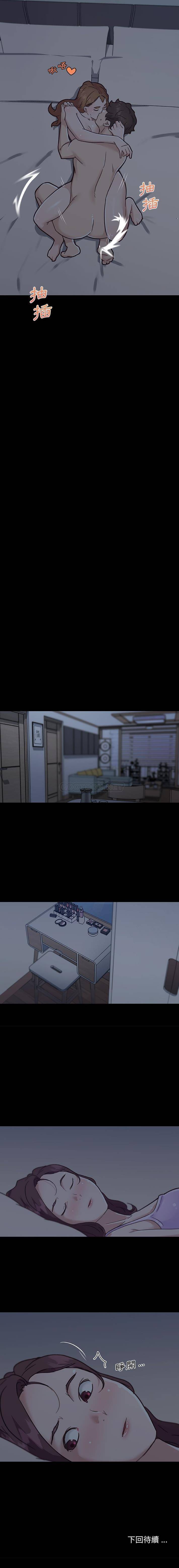 [韩国漫画] 恋你如初恋 剧情,巨乳大奶#[16P]-16