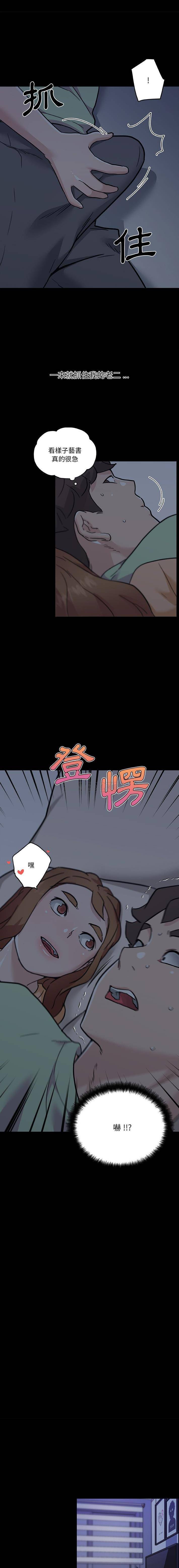 [韩国漫画] 恋你如初恋 剧情,巨乳大奶#[16P]-2