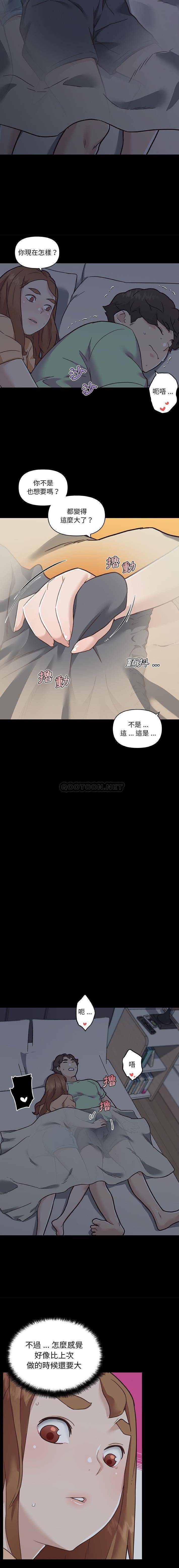[韩国漫画] 恋你如初恋 剧情,巨乳大奶#[16P]-4