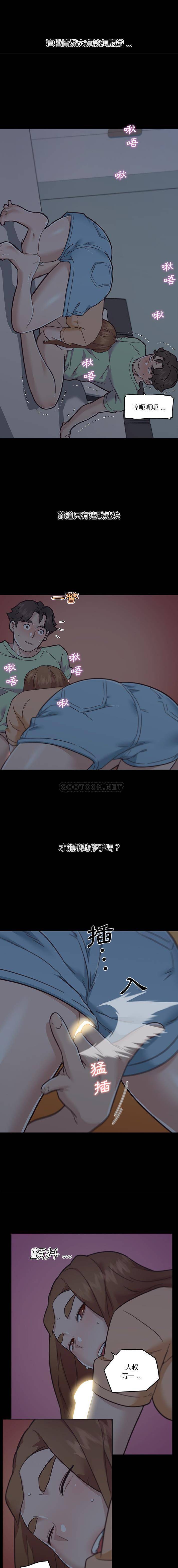 [韩国漫画] 恋你如初恋 剧情,巨乳大奶#[16P]-8