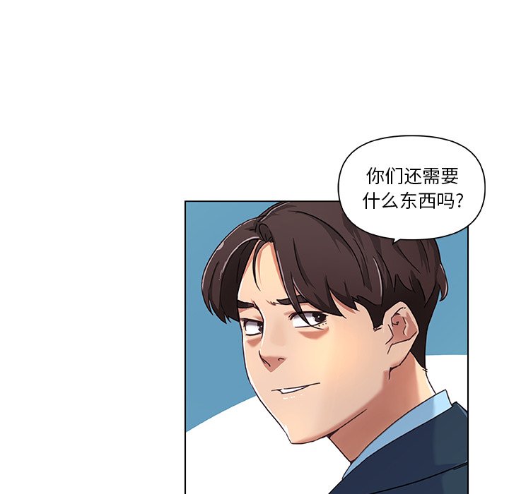 [韩国漫画] 恋你如初恋 剧情,巨乳大奶#[84P]-10