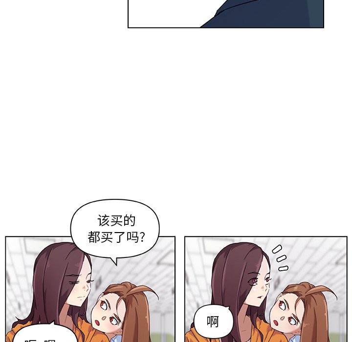 [韩国漫画] 恋你如初恋 剧情,巨乳大奶#[84P]-11