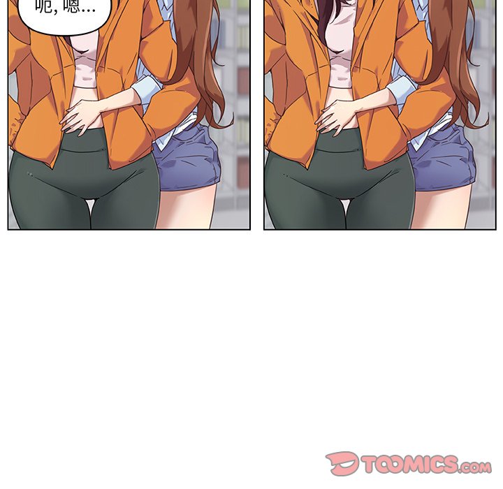 [韩国漫画] 恋你如初恋 剧情,巨乳大奶#[84P]-12