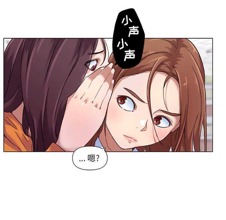 [韩国漫画] 恋你如初恋 剧情,巨乳大奶#[84P]-13