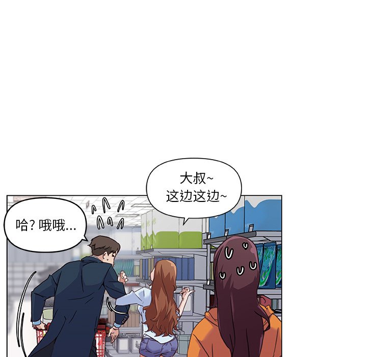 [韩国漫画] 恋你如初恋 剧情,巨乳大奶#[84P]-15