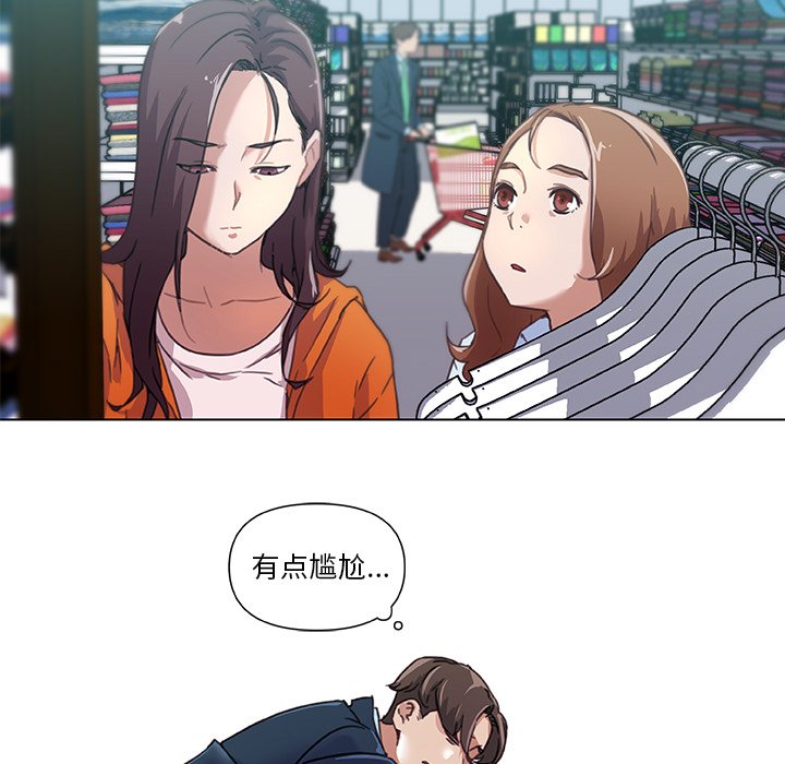 [韩国漫画] 恋你如初恋 剧情,巨乳大奶#[84P]-18