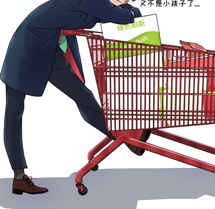 [韩国漫画] 恋你如初恋 剧情,巨乳大奶#[84P]-19