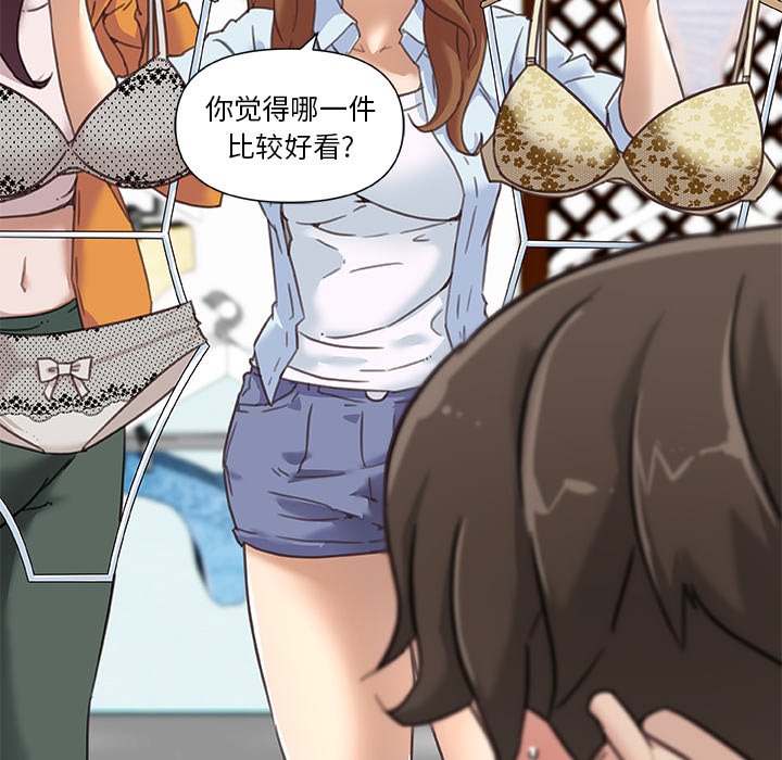 [韩国漫画] 恋你如初恋 剧情,巨乳大奶#[84P]-22