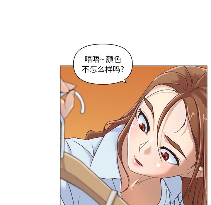 [韩国漫画] 恋你如初恋 剧情,巨乳大奶#[84P]-24