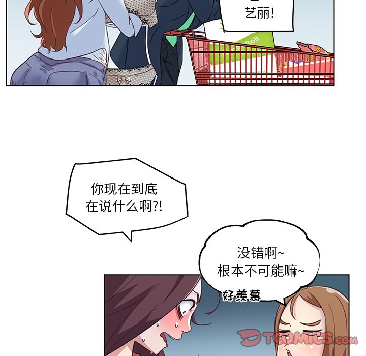[韩国漫画] 恋你如初恋 剧情,巨乳大奶#[84P]-26