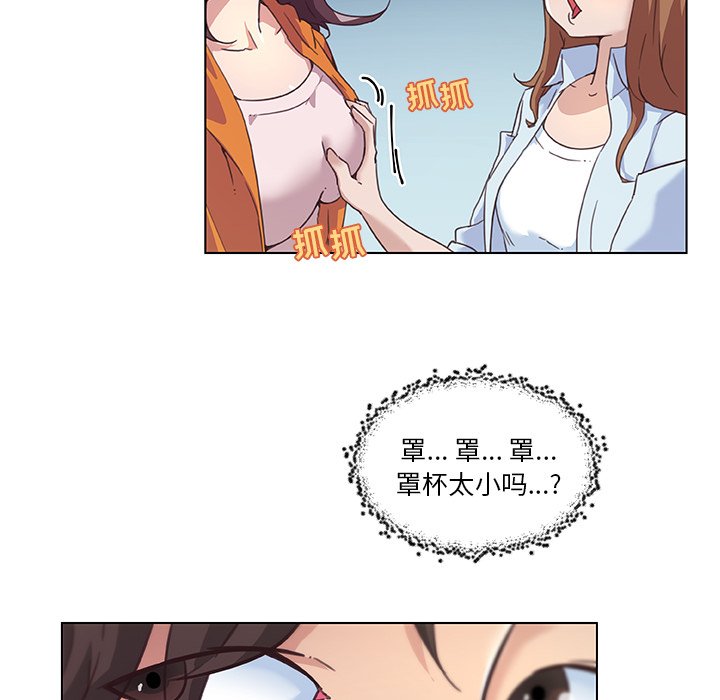 [韩国漫画] 恋你如初恋 剧情,巨乳大奶#[84P]-27