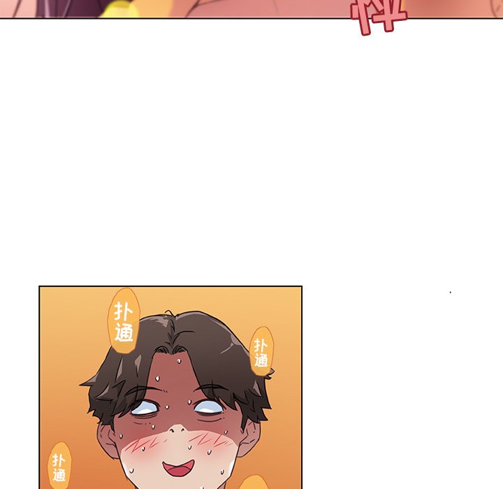 [韩国漫画] 恋你如初恋 剧情,巨乳大奶#[84P]-3