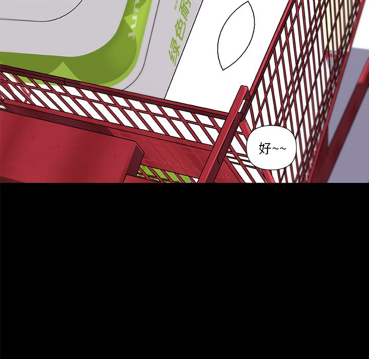 [韩国漫画] 恋你如初恋 剧情,巨乳大奶#[84P]-35