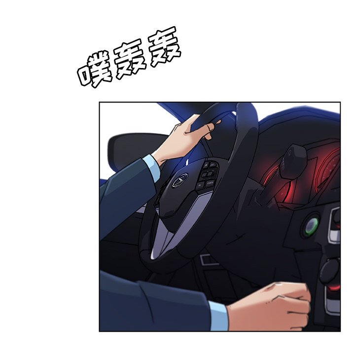 [韩国漫画] 恋你如初恋 剧情,巨乳大奶#[84P]-38