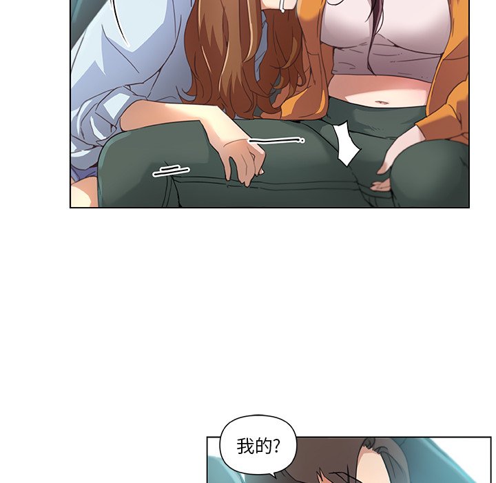 [韩国漫画] 恋你如初恋 剧情,巨乳大奶#[84P]-45