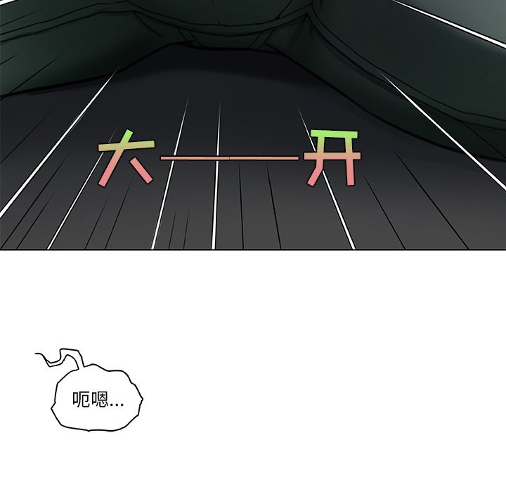 [韩国漫画] 恋你如初恋 剧情,巨乳大奶#[84P]-48