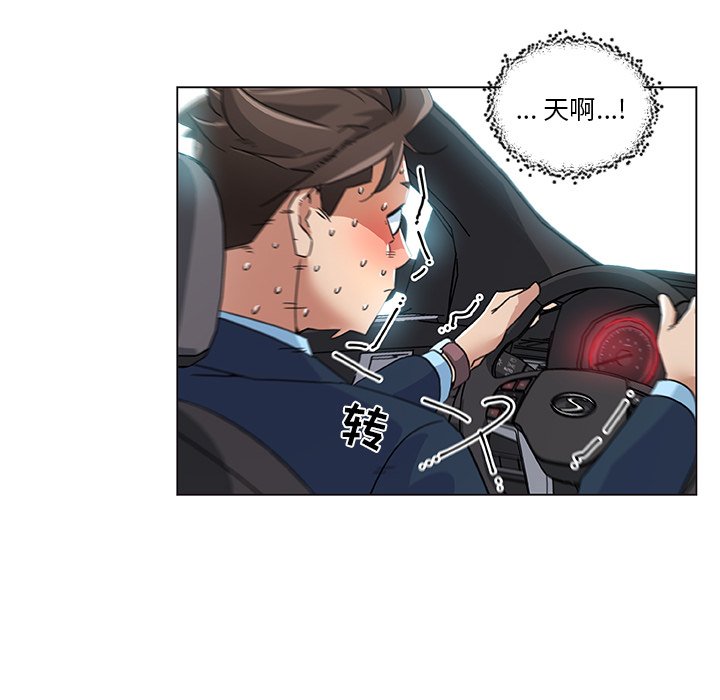 [韩国漫画] 恋你如初恋 剧情,巨乳大奶#[84P]-49