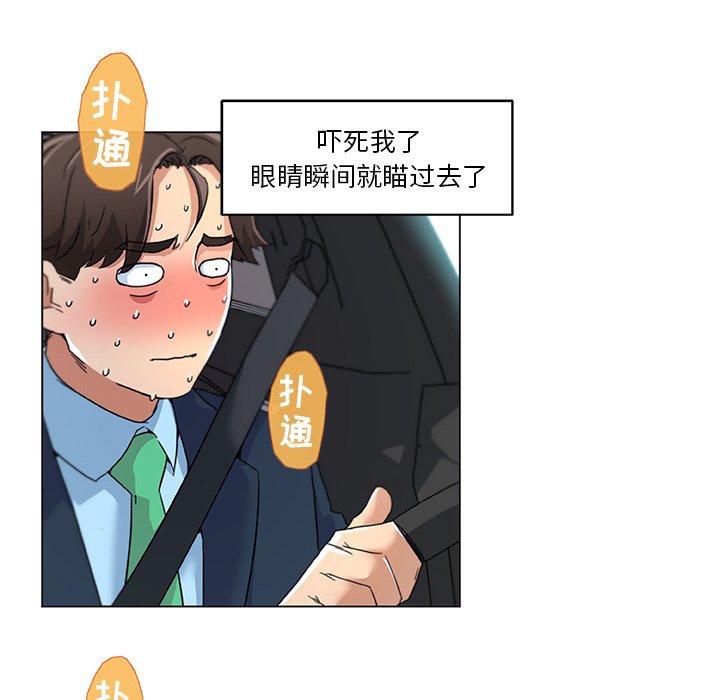 [韩国漫画] 恋你如初恋 剧情,巨乳大奶#[84P]-50