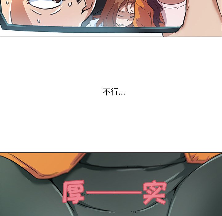 [韩国漫画] 恋你如初恋 剧情,巨乳大奶#[84P]-53