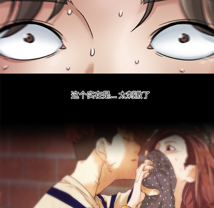 [韩国漫画] 恋你如初恋 剧情,巨乳大奶#[84P]-55