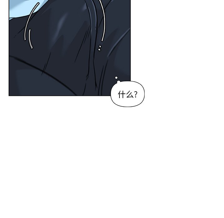 [韩国漫画] 恋你如初恋 剧情,巨乳大奶#[84P]-59