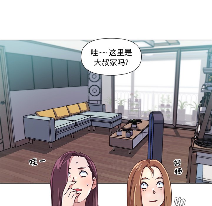 [韩国漫画] 恋你如初恋 剧情,巨乳大奶#[84P]-73