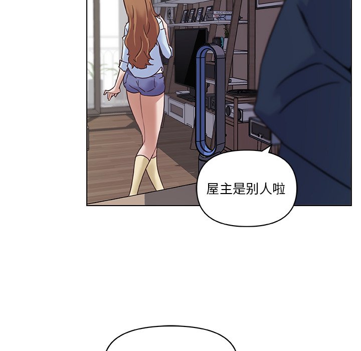 [韩国漫画] 恋你如初恋 剧情,巨乳大奶#[84P]-75